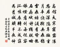 影答形原文_影答形的賞析_古詩文