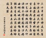 句原文_句的賞析_古詩文