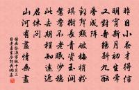 飯了原文_飯了的賞析_古詩文