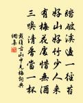參政李秀叔輓詞二首原文_參政李秀叔輓詞二首的賞析_古詩文