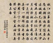 昌原懷古原文_昌原懷古的賞析_古詩文