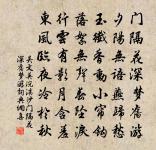 謝池春·殘寒銷盡原文_謝池春·殘寒銷盡的賞析_古詩文