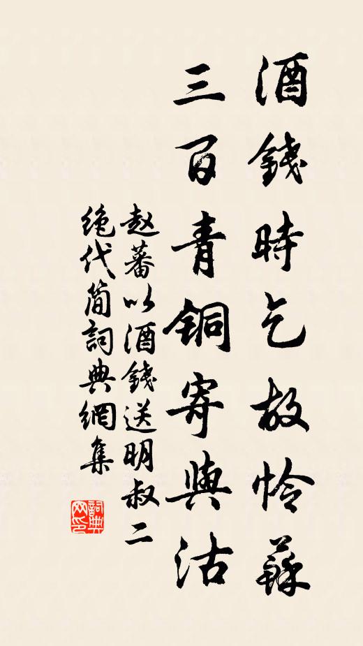 勢飛白雲外，影倒黃河裡 詩詞名句