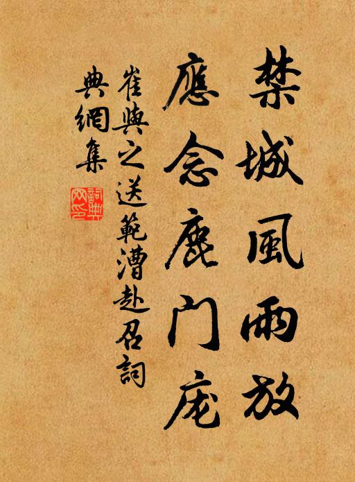 蕩蕩白銀闕，沉沉水精宮 詩詞名句