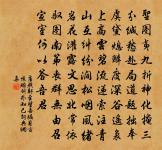 酒泉子原文_酒泉子的賞析_古詩文