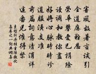 將赴鎮過太康縣有題原文_將赴鎮過太康縣有題的賞析_古詩文