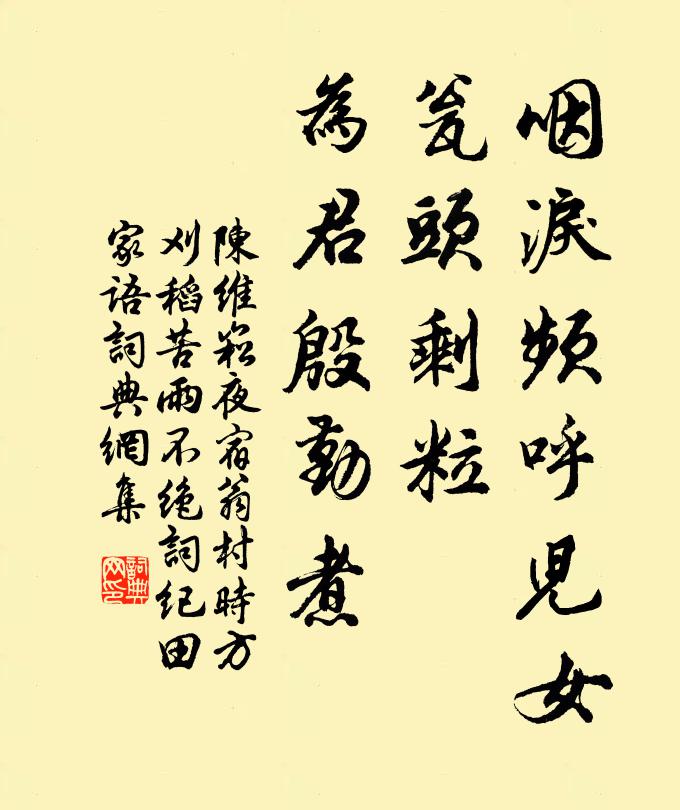 有柏生崇岡，童童狀車蓋 詩詞名句