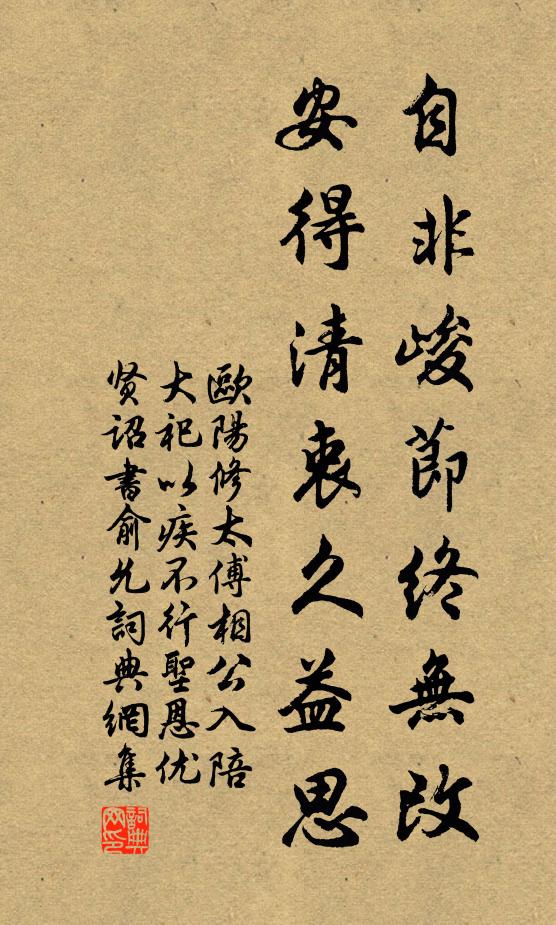 嗟哉乾坤如此而已矣,歸來歸來歸來是 詩詞名句