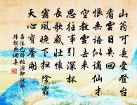 特君不以為政,而士不以為行故也。 詩詞名句