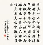 夜坐吟原文_夜坐吟的賞析_古詩文