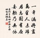 江左占形勝,最數占徐州 詩詞名句