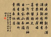 故人疊疊半黃壤,今我蕭蕭全白頭 詩詞名句