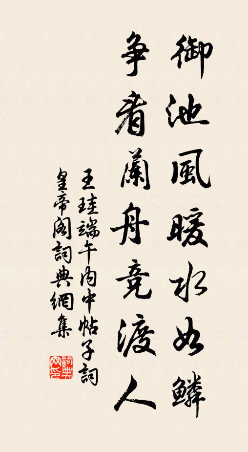 人間話道經三伏，島外棲禪指二林 詩詞名句