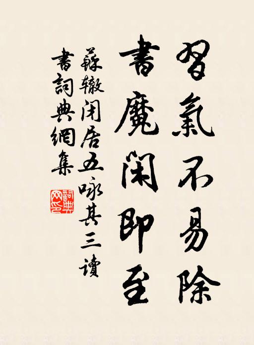 馭風去,忽吹到,嶺邊州 詩詞名句