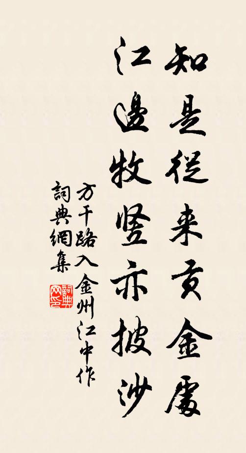 西蜀名花別樣芳，玉環睡起試新妝 詩詞名句