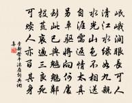 壺漿盈路,歡動一城春 詩詞名句