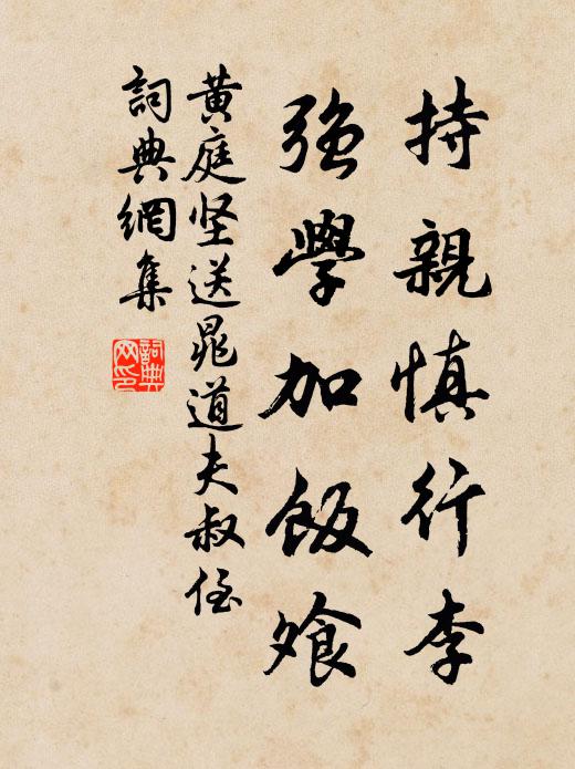 洛里經游地，春風爛熳時 詩詞名句