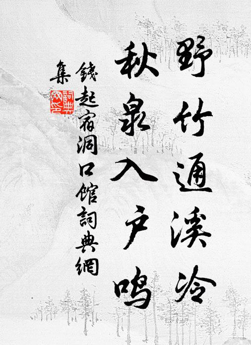 逗引靈童,常交歡樂 詩詞名句