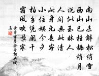 雍熙中植桐於蕭寺壬辰登科後告老來寺留題原文_雍熙中植桐於蕭寺壬辰登科後告老來寺留題的賞析_古詩文