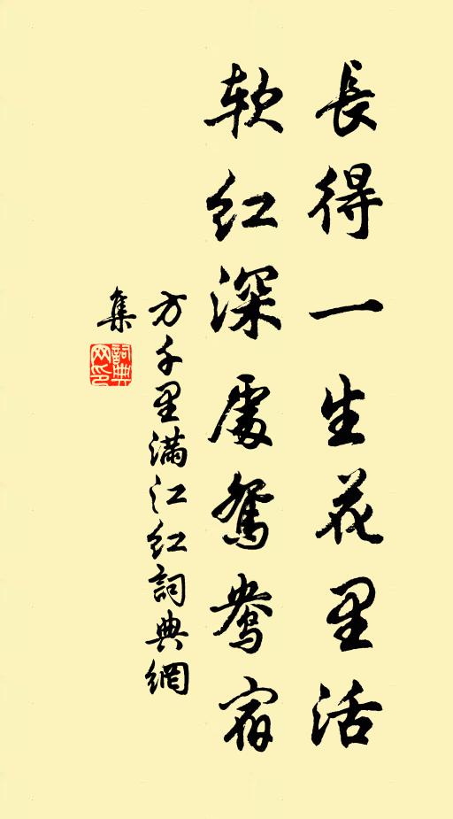 試問西寺僧，云何古佛意 詩詞名句