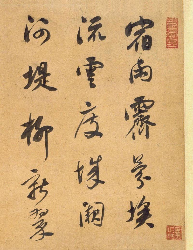 【jpg高清】明 董其昌《行書宋之問詩》卷下載_22M