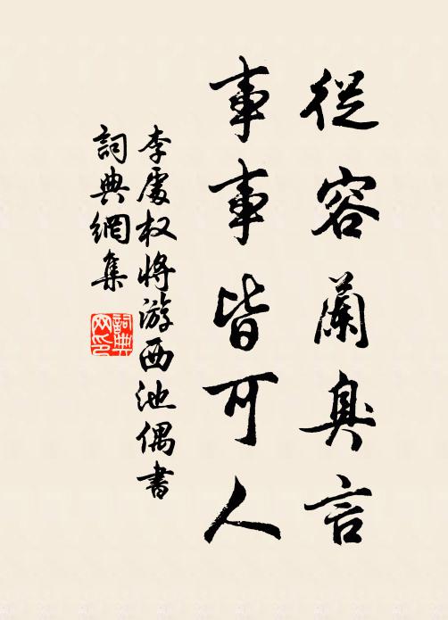 歸舟夜泊西興渡,坐看潮來又潮去 詩詞名句