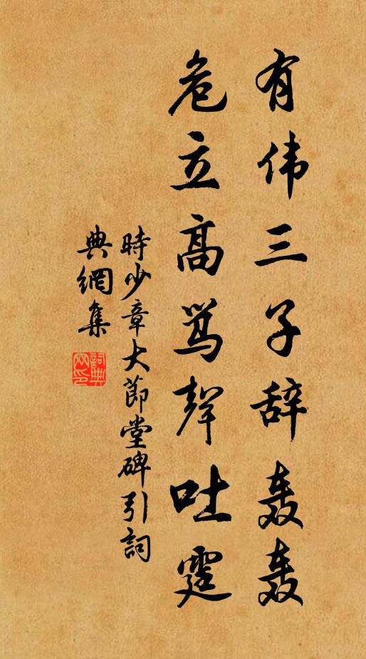 爭言一雨神所賜，非侯何民蒙神休 詩詞名句