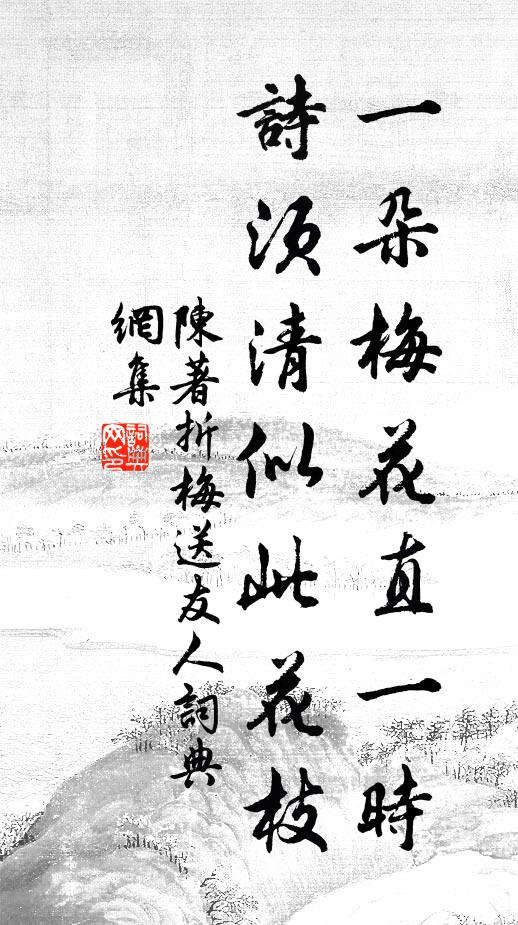 廣文忘獨冷,半刺喜翱翔 詩詞名句