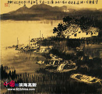 陳元龍_陳元龍介紹_書法字典