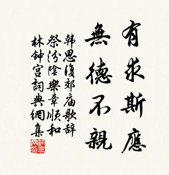 平生短朱墨,吏考仰丞佐 詩詞名句