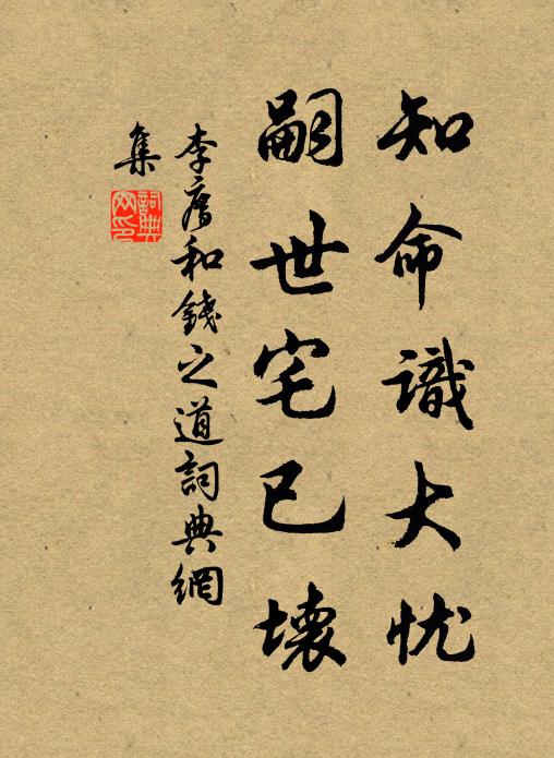 琴堂清曉氣蔥鬱,躡鳧此日來仙翁 詩詞名句