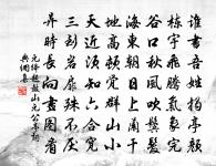 西戎即敘原文_西戎即敘的賞析_古詩文