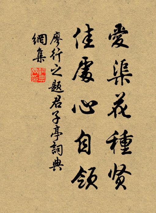 丘家如討逆，敢以庶盤溪 詩詞名句