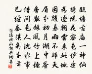 送辛都官知鄂州原文_送辛都官知鄂州的賞析_古詩文