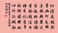 希道使君入山再有佳句見及複次元韻因簡老禪原文_希道使君入山再有佳句見及複次元韻因簡老禪的賞析_古詩文