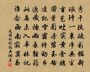 迎春花原文_迎春花的賞析_古詩文