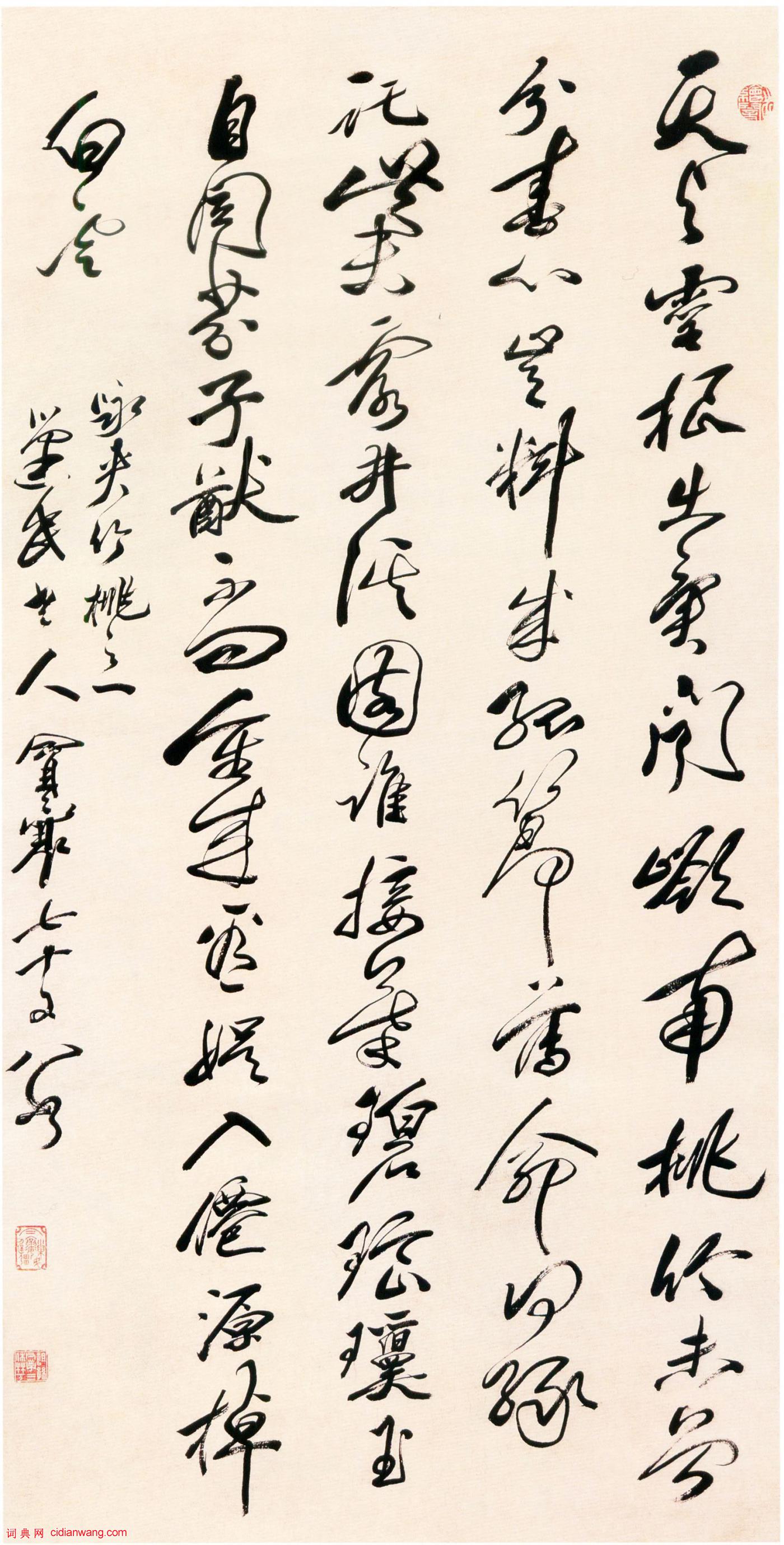 冒襄行草《詠夾竹桃七律詩軸》