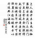 偈八首原文_偈八首的賞析_古詩文