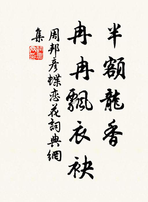 設雲仁者有同樂，便擬當春澤物均 詩詞名句