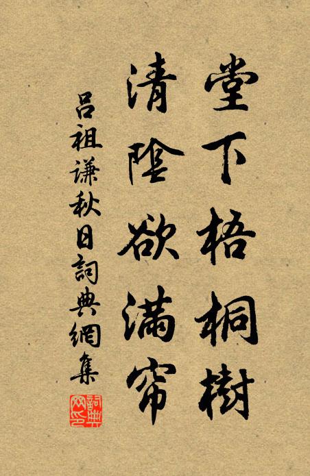 開山了,一燈燈相續,第一宗師 詩詞名句