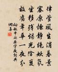 晚眺徐州延福寺原文_晚眺徐州延福寺的賞析_古詩文