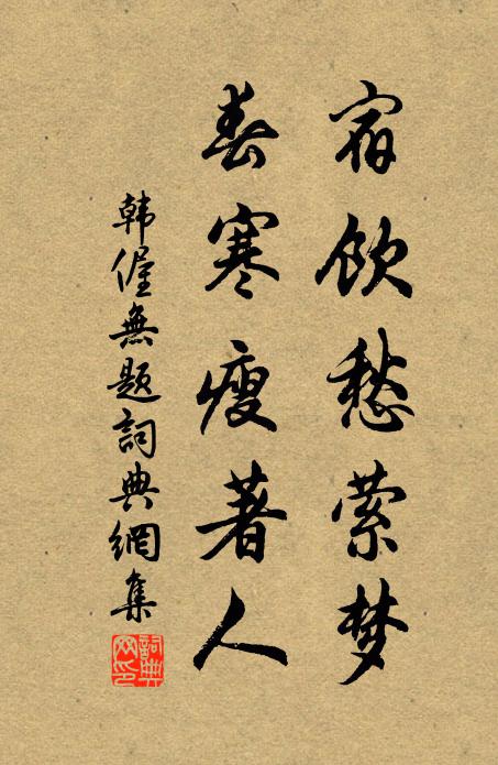 淅瀝湘風外,紅輪映曙霞 詩詞名句