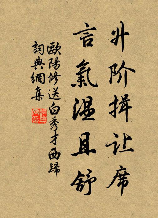 一日僅能赴三飯,折簡叩扉知幾幅 詩詞名句