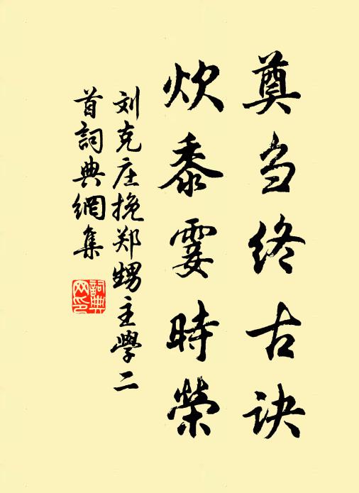 散解溪紆福溪直，兩山空中瀉清激 詩詞名句