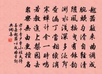 和謝康樂華子岡韻原文_和謝康樂華子岡韻的賞析_古詩文