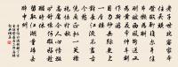 書定林院窗原文_書定林院窗的賞析_古詩文