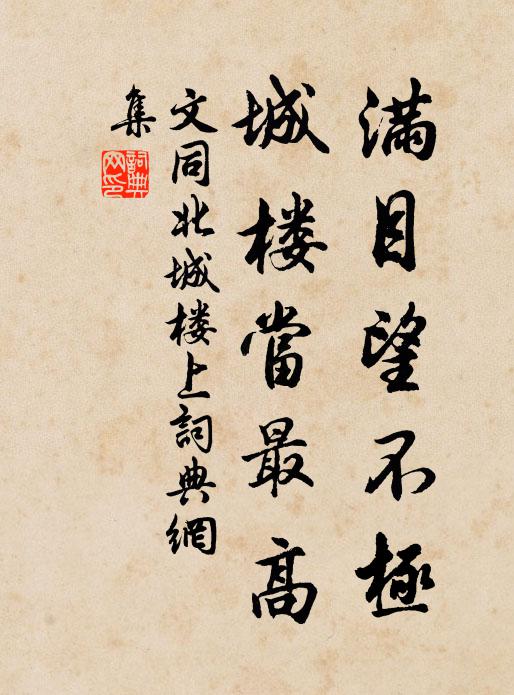 更弄瑤笙罷,秋空鶴又鳴 詩詞名句