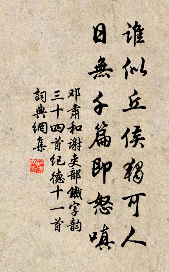 煙波迎去棹,圖籍富行裝 詩詞名句