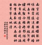 題華林書院原文_題華林書院的賞析_古詩文