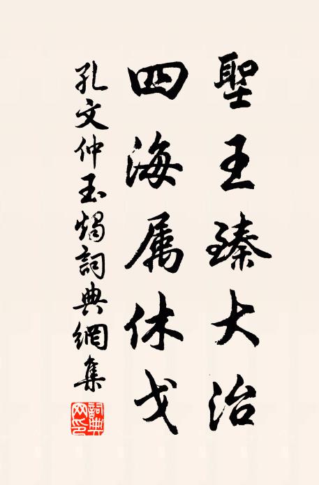 天末殘星,流電未滅,閃閃隔林梢 詩詞名句